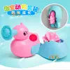 Children's toys,Spin bath toy duckling shower set