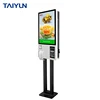 Floor stand 24 inch touch screen self-service terminal kiosk for fast food shop