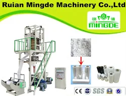 cooled pp film blowing machine
