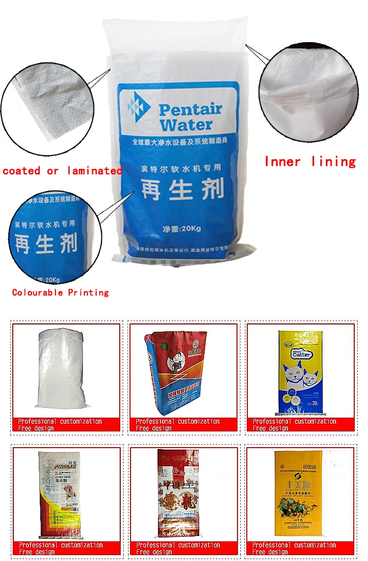 pp woven forage bag/detergents bags/sacks/laminated polypropylene bag for soap,powder