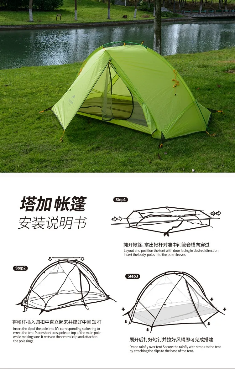 Naturehike Oem Tagar Ultralight Outdoor Waterdichte Naturehike Oem Tagar Ultralight Outdoor Waterdichte