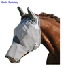 Horse Fly Mask