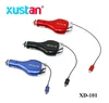 the patent product of Xustan group car charger with retractable usb