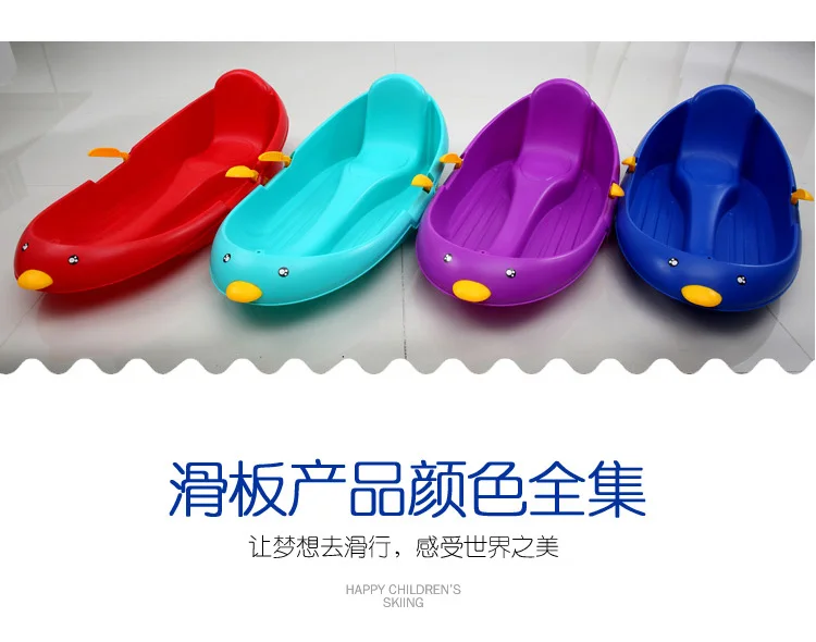 Snow sled-Penguin_6.jpg