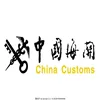 Singapore /Malaysia/Indonesia import export customs clearance service