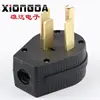 50A 125V-250v NEMA 14-50P industry power plug nema plug us plug socket