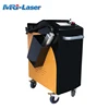rust removal laser cleaning machine from MRJ-Laser portable 100w imported laser source