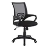 Fashionable hot - selling fashion administrative network adjustable office chair