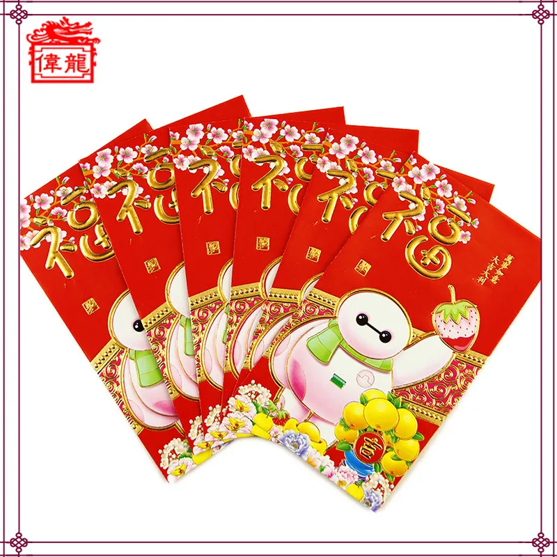 new year money envelopes 2016 new year money packets lucky money new year money envelopes 2016 new year money packets lucky money