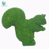 Custom Metal wire topiary frame for outdoor decoration Squirrel shape animal