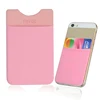 Digital printing sticky 3M no glue mark card pouch