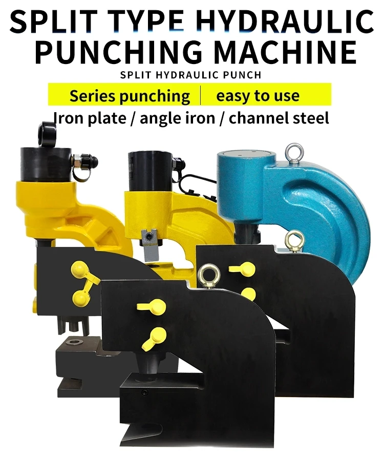 New Design Smooth Punching Hydraulic Punch Machine CH-70X - China Steel  Hole Punch Tool, Hole Punch Tool
