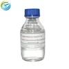Cosmetics Raw Material Trimethyl Dodecyl Ammonium Methosulfate 1231MS for Conditioning Agent