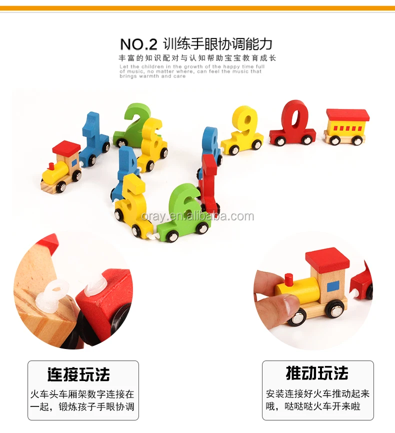 Baby Wooden Puzzle assembled train playsets  young children wooden digital toy car