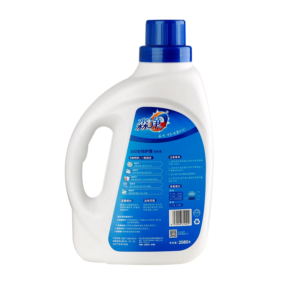 2kg 3kg 5kg Detergent Washing Liquid For Both Hand And Machine Wash ...