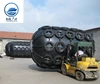 your first choice Rubber Marine Dock Fenders For Protecting Ship