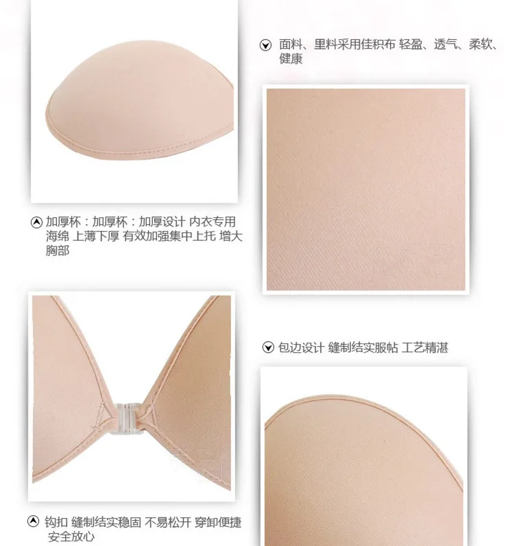 Sexy Girl Open Nipple Pasties Strapless Bra Pad For Women Invisible Bra