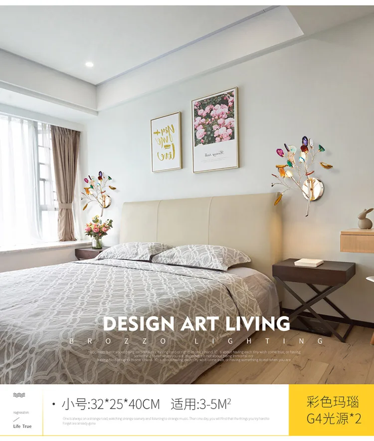 Nordic post-modern study bedroom wall light indoor fashion creative agate iron plated LED decorative wall lamp