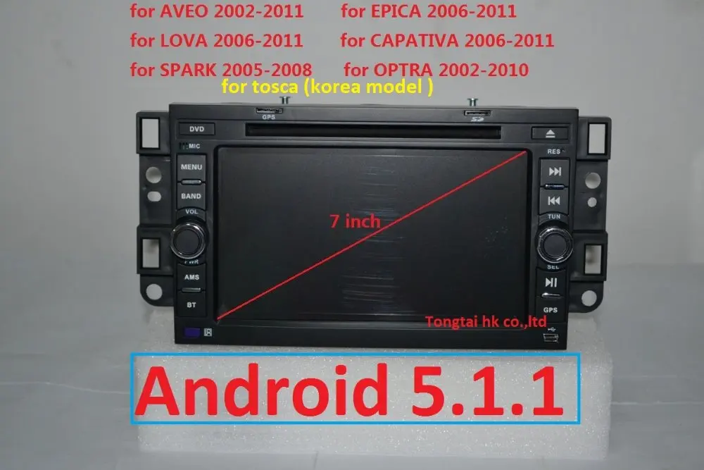 2 din Android 5 1 1 car dvd gps for Chevrolet epica capativa tosca 3G Wifi
