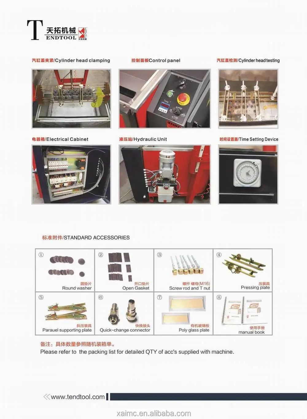 Cylinder Head And Block Pressure Tester Tpt1600 Buy Pressure Tester