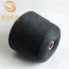 China Suppliers Wholesale Blend Acrylic Knitting Yarn Thread