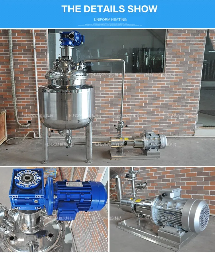 Sanitary Stainless Steel Mixing Tank With Emulsifying Pump For Creams
