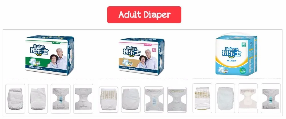 adult diaper