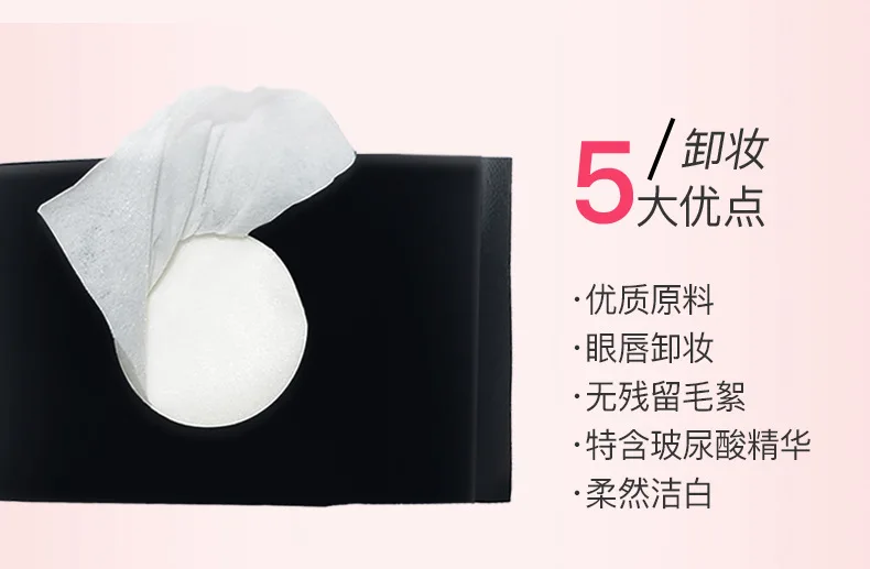 High Quality Makeup Remover Wet Wipe Manufacturer 