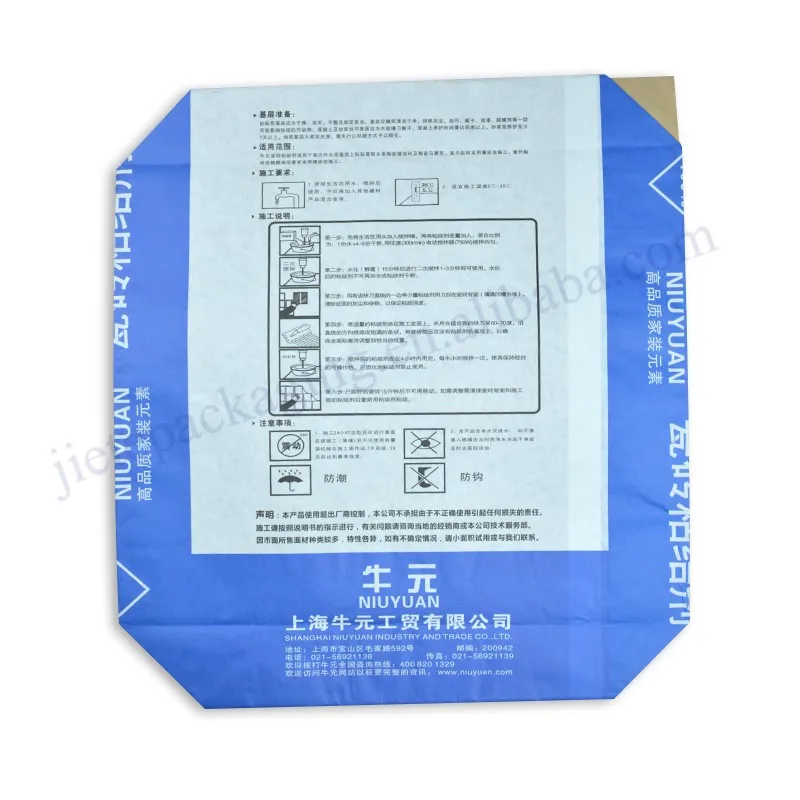 tile adhesive powder bag (2).jpg