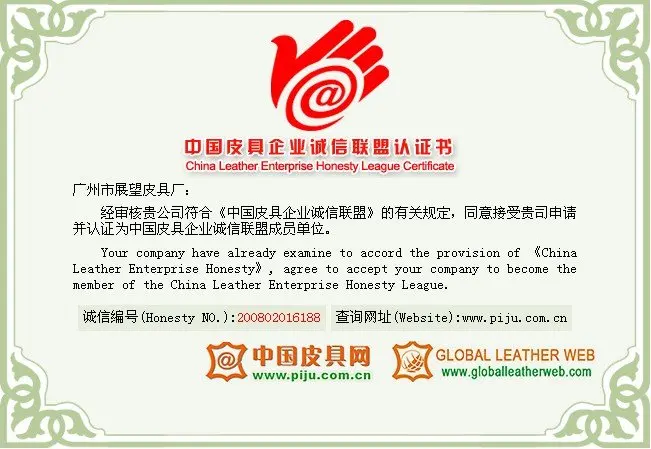 Enterprise quality Certificate