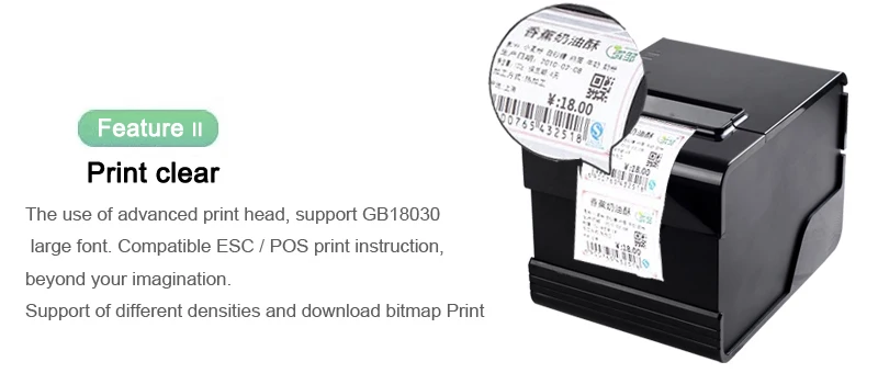 80mm POS System Mini Thermal Receipt Printer RP80/3