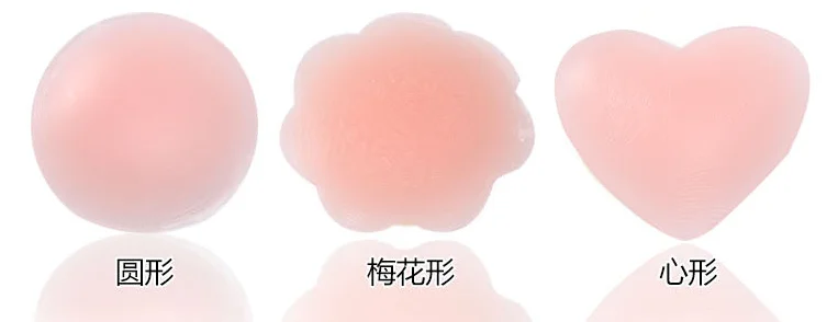 Thin Reusable biological silicone Adhesive free size Silicone Nipple Covers