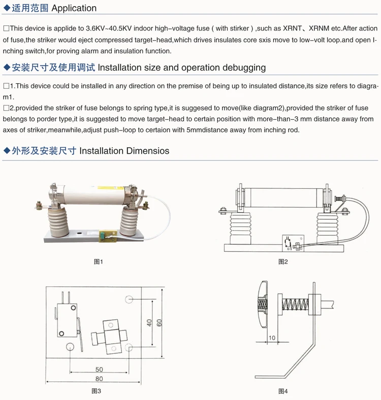 Voltage Transformer Highvoltage Currentlimiting Fuse For Buy Fuses