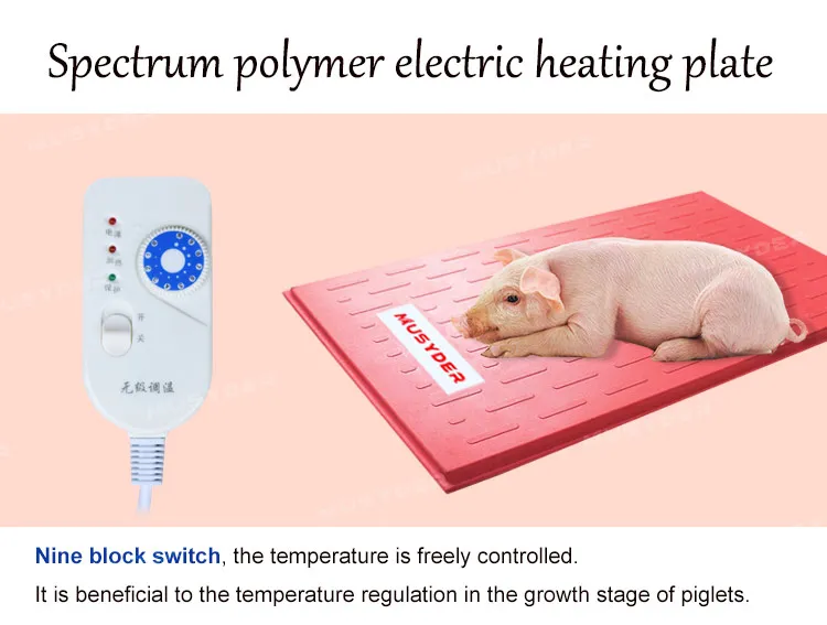 Heating Pet Pad Piglet Electric Heat Insulation Board Piglet Electric