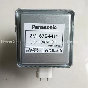 900w Panasonic Microwave Spare Part 2m167b - Buy Microwave Spare Part