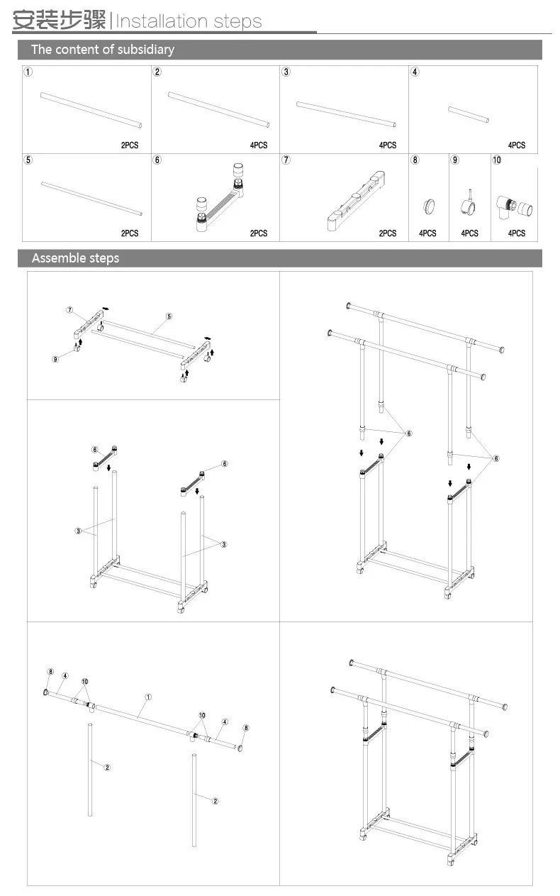 Three layers of clothes hanger схема сборки