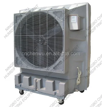 air cooler for industrial purpose