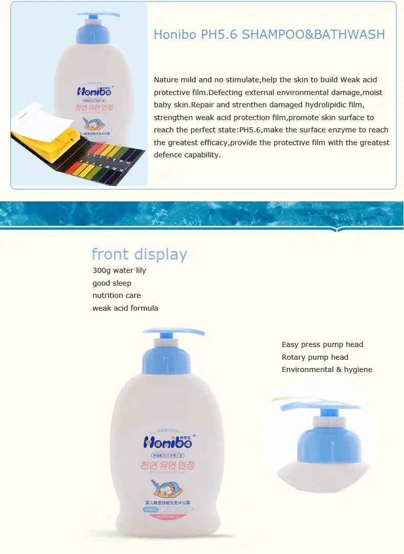 Baby Waterlily Refreshing Body Wash Baby Shower Gel Buy