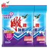 508g Wholesale Laundry Soap Powder Detergent Washing Powder with Strong Scent Rich Foam Detergente en polvo
