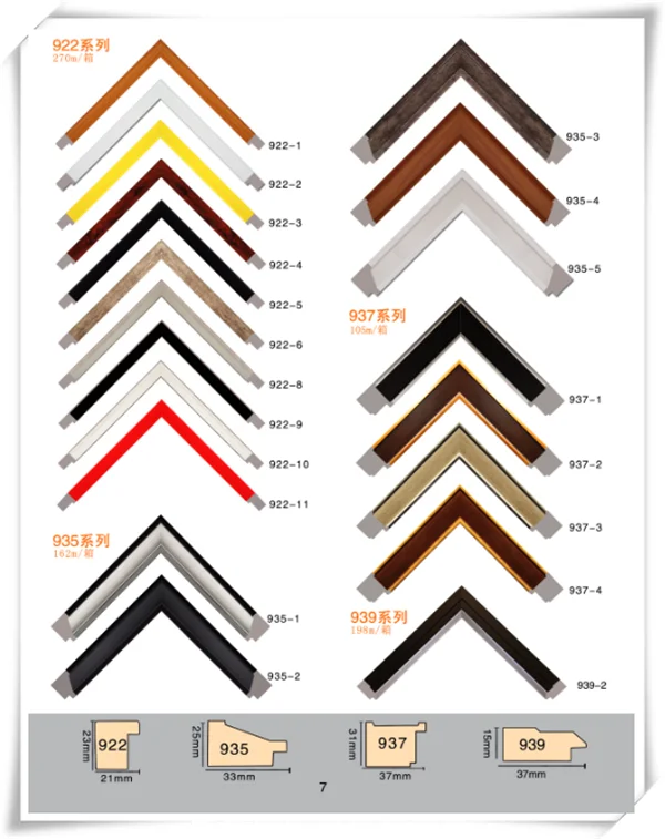 Polystyrene picture frame