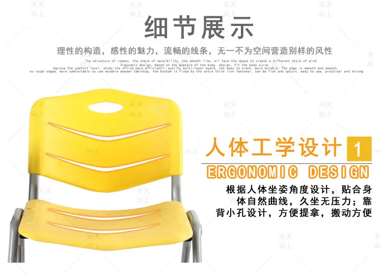 Study Chair with Writing Pad Ergonomic Student Reading Chair Lecture Stack Chair