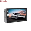 ED-7080B 7388 High Power 7 inch Touch Screen Car MP5 Double 2 Din MP5 Support Bluetooth FM Player