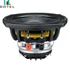 Professional stage use 6.5 inch coaxial speaker in neodymium big horn