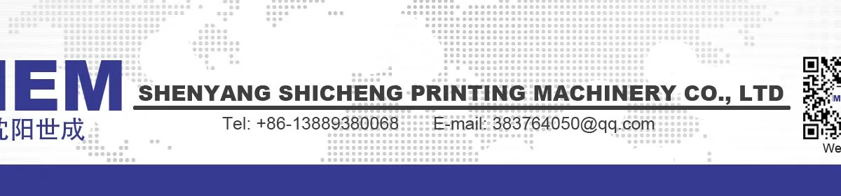 Shenyang co ltd