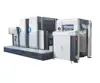 PRY-2260E web offset printing press