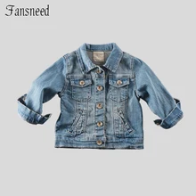 Kids 2016 years of spring new baby soft denim jacket the cardigan jacket children boys and