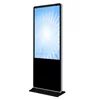 55 inch network retail store lcd tv kiosk for display picture&video (MAD-550CW-D)