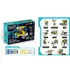 220 New Model Milky Way Electronic Space Control Robot with LED Light Toy for Children