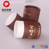 Recycled packaging cylinder tea boxes/Cheap quality food-grade paper box packaging/Small cardboard tube tea packing container