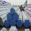 Hot dipped Galvanized Tube/galvanized steel pipe/Galvanized Iron Pipe for structure & linepipe